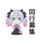 地雷ちゃんの推し活★報告会（個別スタンプ：10）