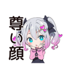 地雷ちゃんの推し活★報告会（個別スタンプ：11）