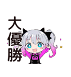 地雷ちゃんの推し活★報告会（個別スタンプ：13）