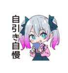 地雷ちゃんの推し活★報告会（個別スタンプ：14）