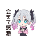 地雷ちゃんの推し活★報告会（個別スタンプ：15）
