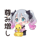 地雷ちゃんの推し活★報告会（個別スタンプ：16）