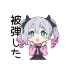 地雷ちゃんの推し活★報告会（個別スタンプ：17）