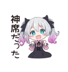 地雷ちゃんの推し活★報告会（個別スタンプ：18）