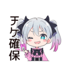地雷ちゃんの推し活★報告会（個別スタンプ：19）