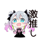地雷ちゃんの推し活★報告会（個別スタンプ：20）