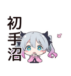 地雷ちゃんの推し活★報告会（個別スタンプ：21）