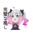 地雷ちゃんの推し活★報告会（個別スタンプ：22）