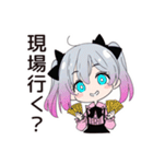 地雷ちゃんの推し活★報告会（個別スタンプ：23）