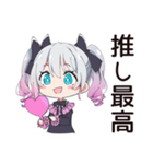 地雷ちゃんの推し活★報告会（個別スタンプ：29）