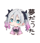 地雷ちゃんの推し活★報告会（個別スタンプ：30）