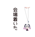 地雷ちゃんの推し活★報告会（個別スタンプ：31）