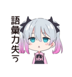 地雷ちゃんの推し活★報告会（個別スタンプ：32）