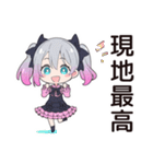 地雷ちゃんの推し活★報告会（個別スタンプ：34）