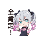 地雷ちゃんの推し活★報告会（個別スタンプ：38）