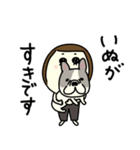 いぬが すき【フレブル】（個別スタンプ：1）