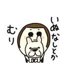 いぬが すき【フレブル】（個別スタンプ：4）