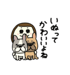 いぬが すき【フレブル】（個別スタンプ：11）