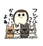 いぬが すき【フレブル】（個別スタンプ：12）