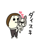 いぬが すき【フレブル】（個別スタンプ：17）