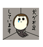 いぬが すき【フレブル】（個別スタンプ：21）
