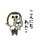 いぬが すき【フレブル】（個別スタンプ：23）