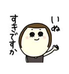 いぬが すき【フレブル】（個別スタンプ：24）