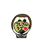 いぬが すき【フレブル】（個別スタンプ：26）