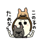 いぬが すき【フレブル】（個別スタンプ：28）