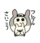 いぬが すき【フレブル】（個別スタンプ：29）