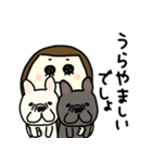いぬが すき【フレブル】（個別スタンプ：30）