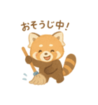 レッサーパンダのかわいい日常（個別スタンプ：1）