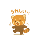 レッサーパンダのかわいい日常（個別スタンプ：5）