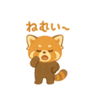 レッサーパンダのかわいい日常（個別スタンプ：6）