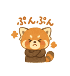レッサーパンダのかわいい日常（個別スタンプ：15）