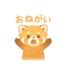 レッサーパンダのかわいい日常（個別スタンプ：17）