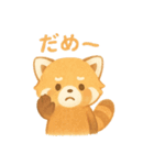 レッサーパンダのかわいい日常（個別スタンプ：19）