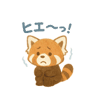 レッサーパンダのかわいい日常（個別スタンプ：27）