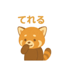 レッサーパンダのかわいい日常（個別スタンプ：31）