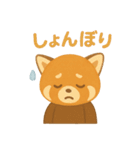 レッサーパンダのかわいい日常（個別スタンプ：32）