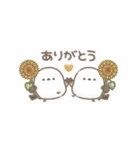 うごく！ちっちゃいシマエナガさんの夏。（個別スタンプ：3）