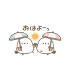 うごく！ちっちゃいシマエナガさんの夏。（個別スタンプ：5）