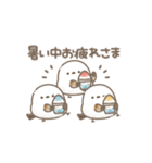 うごく！ちっちゃいシマエナガさんの夏。（個別スタンプ：9）