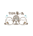うごく！ちっちゃいシマエナガさんの夏。（個別スタンプ：11）