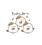 うごく！ちっちゃいシマエナガさんの夏。（個別スタンプ：13）