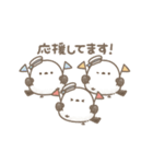 うごく！ちっちゃいシマエナガさんの夏。（個別スタンプ：16）