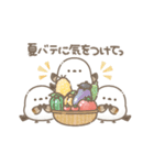 うごく！ちっちゃいシマエナガさんの夏。（個別スタンプ：17）