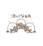 うごく！ちっちゃいシマエナガさんの夏。（個別スタンプ：18）