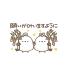 うごく！ちっちゃいシマエナガさんの夏。（個別スタンプ：20）