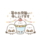 うごく！ちっちゃいシマエナガさんの夏。（個別スタンプ：21）